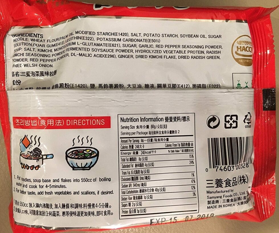 Samyang-Ramen-Kimchi-120gms